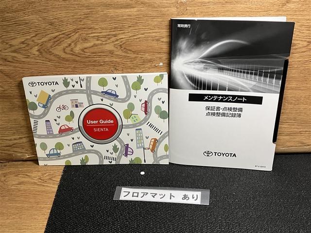 シエンタ ハイブリッドZ カーテンエアバック 地デジフルセグ アクティブクルーズコントロール AC100V給電機能 盗難防止システム 横滑り防止機能 ETC装備 TV・ナビ フルフラット LEDライト キーフリー エアコン(39枚目)