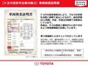 Ｇ　スマートキ－　バックガイドモニター　イモビ　メモリナビ　Ｐシート　パワーステアリング　ＥＴＣ車載器　アルミ　キーフリー　ドライブレコーダー　クルコン　ナビＴＶ　ＬＥＤライト　横滑り防止機能　ＡＣ（53枚目）