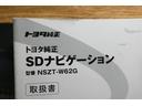 1.5G エアコン DVD再生 ESC メモリーナビゲーション キーレスキー フルセグ ETC車載器 ナビTV エアバック パワステ サイドエアバッグ Bカメラ イモビライザー パワーウィンドウ ABS(38枚目)