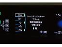 A 衝突軽減ブレーキシステム Bモニタ LEDヘッド クルーズコントロール セキュリティー スマートキー パワーステアリング ETC アルミホイル オートエアコン SRS ABS パワーウィンドウ VSC(29枚目)