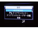 Si ダブルバイビーII フルフラット 横滑防止装置 PCS スマートキ- Wエアコン Bモニター DVD再生可 フルセグテレビ ETC付き アイドリングS オートエアコン PS クルーズC ナビ&TV PW ウォークスルー(31枚目)