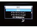 Si ダブルバイビーII フルフラット 横滑防止装置 PCS スマートキ- Wエアコン Bモニター DVD再生可 フルセグテレビ ETC付き アイドリングS オートエアコン PS クルーズC ナビ&TV PW ウォークスルー(32枚目)