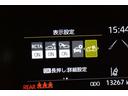 G Bカメラ エアコン 地デジ スマートキー&プッシュスタート LEDヘッド メモリーナビゲーション イモビ 横滑り防止システム クルーズC ABS パワーウィンドウ パワーステアリング ナビTV(32枚目)