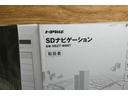 X SAIII セキュリティアラーム LEDライト Iストップ 横滑り防止 ドライブレコーダー キーレス 地デジ 踏み間違い防止アシスト DVD再生 マニュアルエアコン ABS メモリーナビ Wエアバック ナビTV(39枚目)