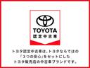 安心のトヨタ認定中古車です。