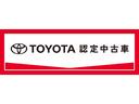 安心のトヨタ認定中古車です。