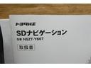 Ｇ－Ｔ　ＬＥＤヘッドライト　クルーズコントロール　キーレスエントリー　ＡＢＳ　イモビライザー　フルオートエアコン　エアバッグ　フルセグテレビ　アルミ付　スマートキ－　フルタイム４ＷＤ　横滑り防止　ＤＶＤ（39枚目）