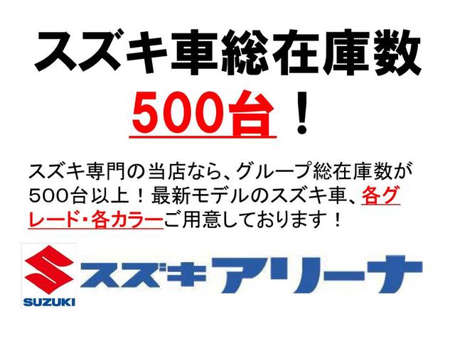 ハイブリッドG 軽自動車 両側スライドドア スズキ保証付(4枚目)