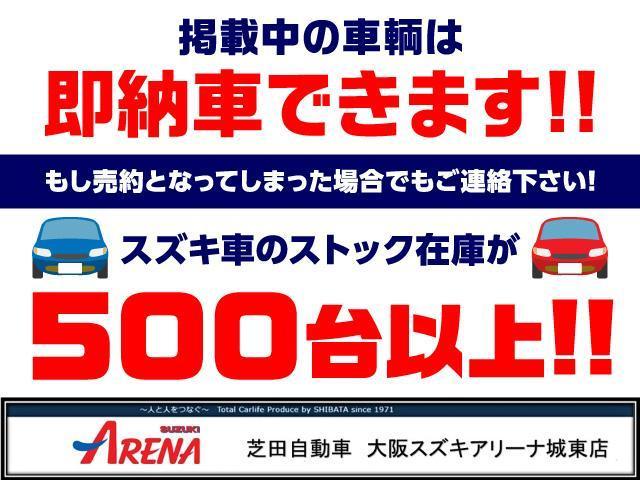 ハイブリッドXZ ターボ 2トーンルーフ 3型モデル スズキ保証付 デュアルカメラブレーキ リヤパーキングセンサー ヘッドアップディスプレイ アダプティブクルーズコントロール LEDヘッドランプ 両側パワースライドドア(3枚目)