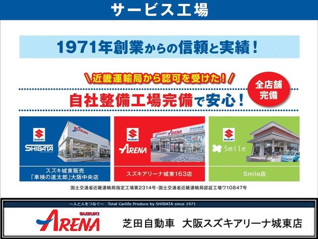 ハイブリッドXZ ターボ 2トーンルーフ 3型モデル スズキ保証付 デュアルカメラブレーキ リヤパーキングセンサー ヘッドアップディスプレイ アダプティブクルーズコントロール LEDヘッドランプ 両側パワースライドドア(24枚目)