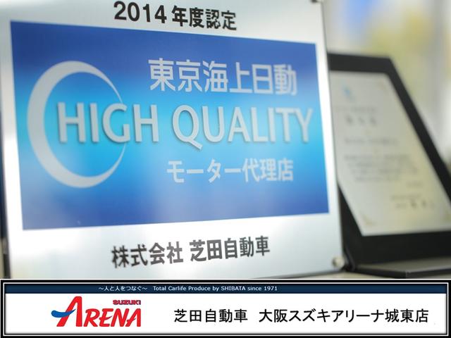 ハイブリッドMZ 3トーンコーデ 3型モデル スズキ保証付 セーフティサポート デュアルカメラブレーキ リヤパーキングセンサー アダプティブクルーズコントロール LEDヘッドランプ パドルシフト USB電源ソケット(66枚目)
