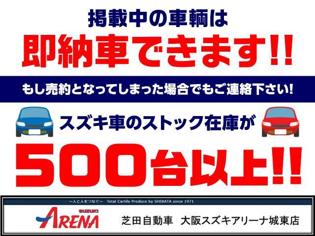 PZターボ 5型モデル スズキ保証付 セーフティサポート デュアルカメラブレーキ リヤパーキングセンサー ディスチャージヘッドランプ アイドリングストップ ワンアクションパワースライドドア USB電源ソケット(3枚目)