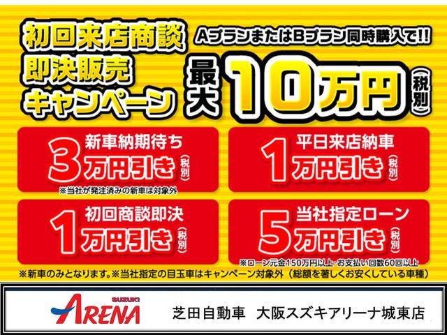 ハイブリッドMV 両側ワンアクションパワースライドドア スズキ保証付 デュアルカメラブレーキ リヤパーキングセンサー ヘッドアップディスプレイ アダプティブクルーズコントロール LEDヘッドランプ アイドリングストップ(2枚目)