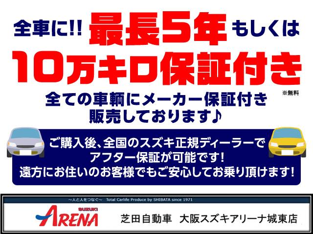ハイブリッドMV 両側ワンアクションパワースライドドア スズキ保証付 デュアルカメラブレーキ リヤパーキングセンサー ヘッドアップディスプレイ アダプティブクルーズコントロール LEDヘッドランプ アイドリングストップ(4枚目)