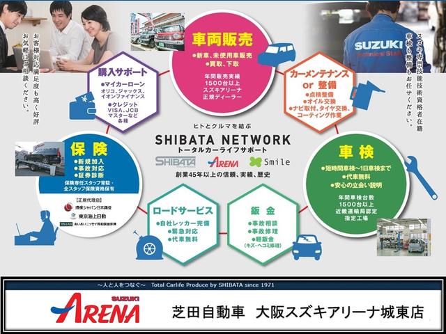 ハイブリッドMV 両側ワンアクションパワースライドドア スズキ保証付 デュアルカメラブレーキ リヤパーキングセンサー ヘッドアップディスプレイ アダプティブクルーズコントロール LEDヘッドランプ アイドリングストップ(61枚目)