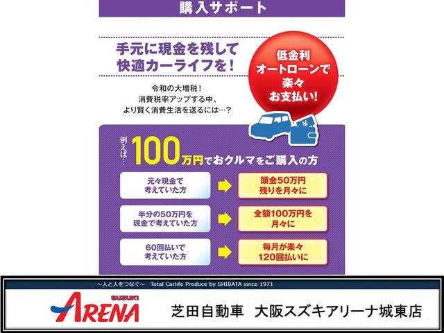 ハイブリッドMV 両側ワンアクションパワースライドドア スズキ保証付 デュアルカメラブレーキ リヤパーキングセンサー ヘッドアップディスプレイ アダプティブクルーズコントロール LEDヘッドランプ アイドリングストップ(63枚目)