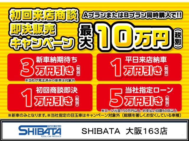 XC 4WDターボ 3型モデル 5MT車 スズキ保証付 届出済未使用車 デュアルセンサーブレーキ LEDヘッドランプ オートライトシステム クルーズコントロールシステム アイドリングストップシステム(2枚目)