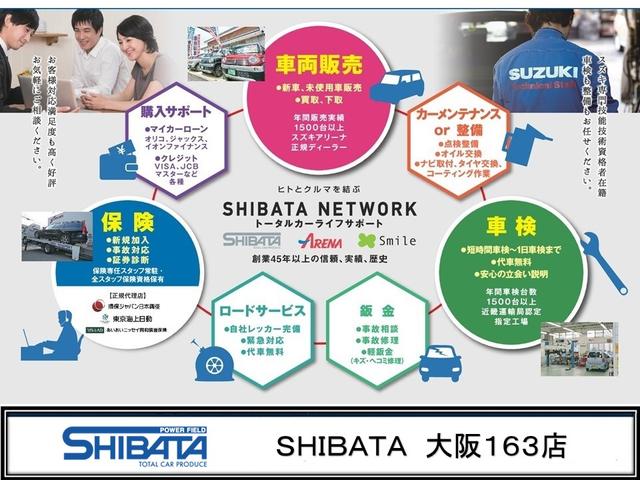 XC 4WDターボ 3型モデル 5MT車 スズキ保証付 届出済未使用車 デュアルセンサーブレーキ LEDヘッドランプ オートライトシステム クルーズコントロールシステム アイドリングストップシステム(61枚目)