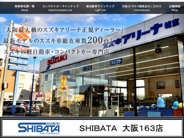 XC 4WDターボ 3型モデル 5MT車 スズキ保証付 届出済未使用車 デュアルセンサーブレーキ LEDヘッドランプ オートライトシステム クルーズコントロールシステム アイドリングストップシステム(69枚目)