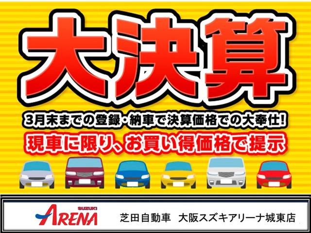 XC 4WDターボ 3型モデル 4AT車 スズキ保証付 届出済未使用車 デュアルセンサーブレーキ LEDヘッドランプ オートライトシステム クルーズコントロールシステム アイドリングストップシステム(2枚目)