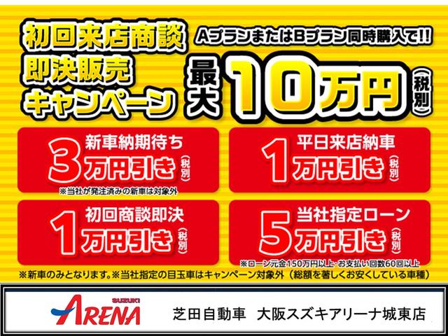 XC 4WDターボ 3型モデル 4AT車 スズキ保証付 届出済未使用車 デュアルセンサーブレーキ LEDヘッドランプ オートライトシステム クルーズコントロールシステム アイドリングストップシステム(3枚目)