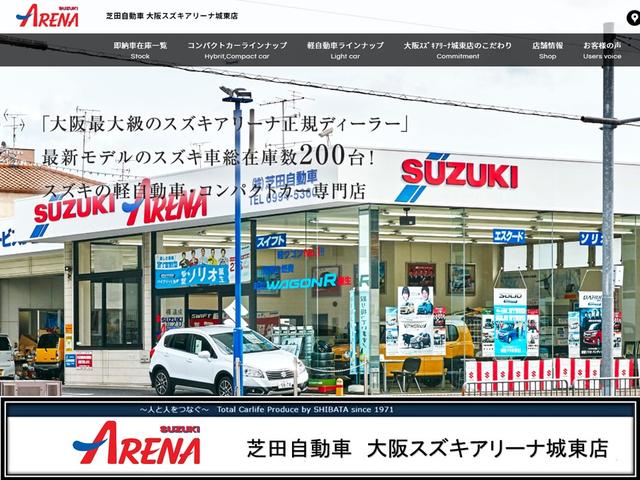 XC 4WDターボ 3型モデル 4AT車 スズキ保証付 届出済未使用車 デュアルセンサーブレーキ LEDヘッドランプ オートライトシステム クルーズコントロールシステム アイドリングストップシステム(29枚目)