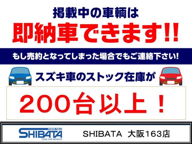 Ｘ　４型モデル　スズキ保証付　届出済未使用車　デュアルカメラブレーキ　後退時ブレーキサポート　リヤパーキングセンサー　ＬＥＤヘッドランプ　ヒルホールドコントロール　アイドリングストップ　ＵＳＢ電源ソケット(3枚目)