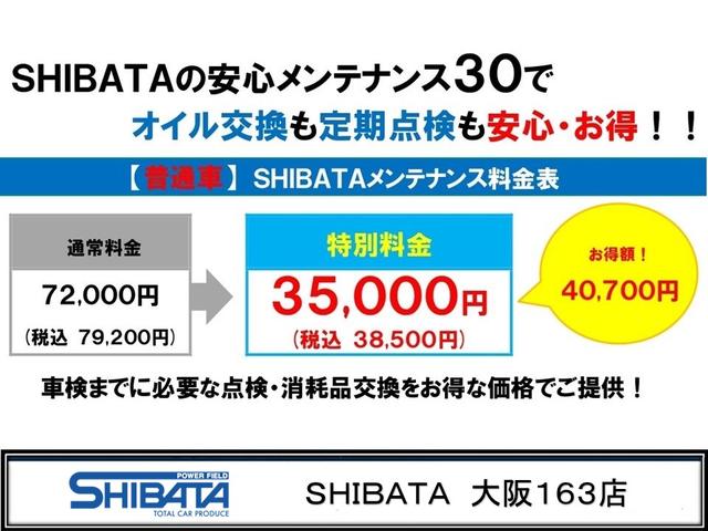 ＸＣ　４ＷＤターボ　３型モデル　４ＡＴ車　スズキ保証付　届出済み使用車　デュアルセンサーブレーキ　ＬＥＤヘッドランプ　オートライトシステム　クルーズコントロールシステム　アイドリングストップシステム(68枚目)