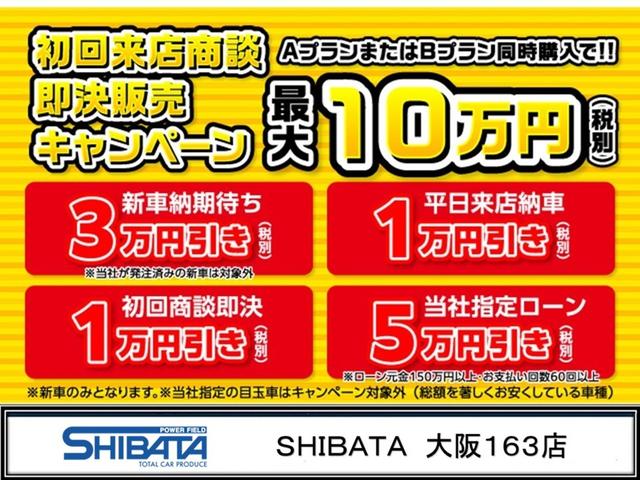 アルトラパンＬＣ Ｘ　全方位モニター用カメラパッケージ　２トーンルーフ　５型モデル　スズキ保証付　デュアルカメラブレーキ　リヤパーキングセンサー　ＬＥＤヘッドランプ　アイドリングストップ　プレミアムＵＶ＆ＩＲカットガラス（2枚目）