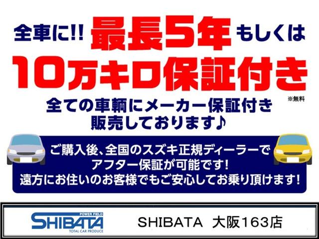 スペーシアカスタム ハイブリッドＸＳターボ　スズキ保証付　デュアルセンサーブレーキサポートＩＩ　パーキングセンサー　ヘッドアップディスプレイ　アダプティブクルーズコントロール　フルＬＥＤヘッドランプ　電動パーキング　両側パワースライドドア（4枚目）