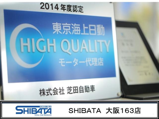 ハスラー タフワイルド　２トーンルーフ　３型モデル　スズキ保証付　デュアルカメラブレーキサポート　リヤパーキングセンサー　アダプティブクルーズコントロール　ＬＥＤヘッドランプ　アイドリングストップシステム　ＵＳＢ電源ソケット（26枚目）