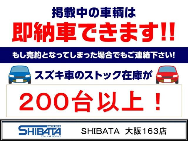 スペーシアギア ハイブリッドXZ ターボ スズキ保証付 デュアルセンサーブレーキサポートII パーキングセンサー ヘッドアップディスプレイ アダプティブクルーズコントロール LEDヘッドランプ 電動パーキングブレーキ 両側パワースライドドア(3枚目)