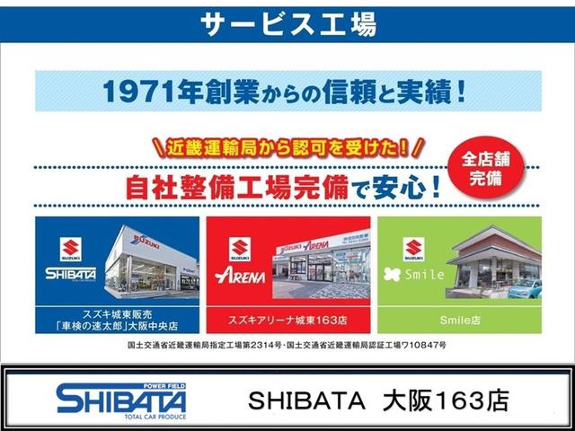 スペーシアギア ハイブリッドＸＺ　２トーンルーフ　スズキ保証付　デュアルセンサーブレーキサポートＩＩ　パーキングセンサー　ヘッドアップディスプレイ　アダプティブクルーズコントロール　ＬＥＤヘッドランプ　電動パーキングブレーキ（64枚目）