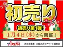 【初回ご来店商談の方必見!】初回ご来店商談の方にはお得プランをご提案します!新車ご注文の方はさらにお得!ローン購入の方はとことんお得!安さと品質・保証に是非ご期待下さい!是非ご来店下さいませ!