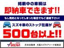 【全車メーカー保証付販売】当店の在庫車は全車メーカー保証受け渡し販売です!乗り出し後のアフター保証は最寄りのディーラー店にて対応可能!もちろん当店でもアフター保証可能です!全車保証付販売だから安心!