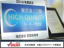 【自動車保険】弊社は、全国に50社しかない保険代理店上級認定の「大型モーター代理店」です。上級代理店ならではの3年の長期契約ができる代理店です!自動車保険も是非当店にお任せ下さい!