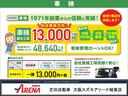 【車検】全店に車検指定工場を完備!車検も当店にお任せ下さい!車検も格安価格で実施させて頂いております。乗り出し後のアフターサポートも当店にお任せ下さい!