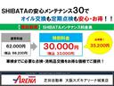 【3年間メンテナンスパック】新車・届出済未使用車をご購入の方へ3年間のメンテナンスパックをご提案しております!オイル交換・エレメント交換・ワイパーゴム交換・法定点検など3年間に必要なメンテナンス付!