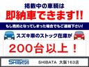 【グループ総在庫数２００台以上】最新モデルのスズキ車をお探しなら是非当店へ！グループ総在庫数は２００台以上！各グレード・各カラー揃ってます！また在庫になくても新規オーダー可！