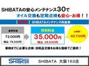 ＰＺターボスペシャル　ハイルーフ　２型モデル　９インチナビ　フルセグＴＶ　バックカメラ　ＥＴＣ　両側パワースライドドア　レーダーブレーキサポート　オートステップ　ディスチャージヘッドライト　ステアリングスイッチ(67枚目)