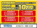 【初回ご来店商談の方必見！】初回ご来店商談の方にはお得プランをご提案します！新車ご注文の方はさらにお得！ローン購入の方はとことんお得！安さと品質・保証に是非ご期待下さい！是非ご来店下さいませ！