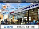 【是非HPもご覧ください】e-shibata.co.jp/大阪最大級!スズキの新車・登録済未使用車専門店!最新ニュースは是非HPから!新車多数在庫あります!