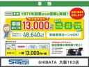 【車検】全店に車検指定工場を完備!車検も当店にお任せ下さい!車検も格安価格で実施させて頂いております。乗り出し後のアフターサポートも当店にお任せ下さい!