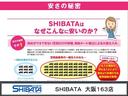 【安さの理由】当店の仕入れは独自ルートによる一括仕入れ!1台当たりの仕入れ単価をとことんコストダウン!さらに安く仕入れた車両はそのまま車両本体価格に設定!全車がお買い得価格にてご購入頂けます!