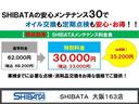 【3年間メンテナンスパック】新車・届出済未使用車をご購入の方へ3年間のメンテナンスパックをご提案しております!オイル交換・エレメント交換・ワイパーゴム交換・法定点検など3年間に必要なメンテナンス付!