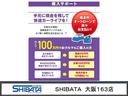 【オートローン】当社では分割払いも可能です。12回〜120回の幅でお好きな回数をお選び頂けます。現在はローンご利用キャンペーンも開催しており、指定回数に応じてさまざまなサービスをお受け頂けます!