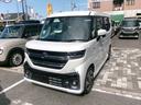 ハイブリッドＸＳ　スズキ保証付　デュアルセンサーブレーキサポートＩＩ　パーキングセンサー　ヘッドアップディスプレイ　アダプティブクルーズコントロール　フルＬＥＤヘッドランプ　電動パーキング　両側パワースライドドア（33枚目）