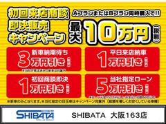 【３月末まで大決算セール！】最新モデルのスズキ車を全車大決算価格で大奉仕！即納車在庫も多数あり！新車発注の方も決算価格でご提案します！スズキ車のご購入をお考えなら是非当店へ！ 2