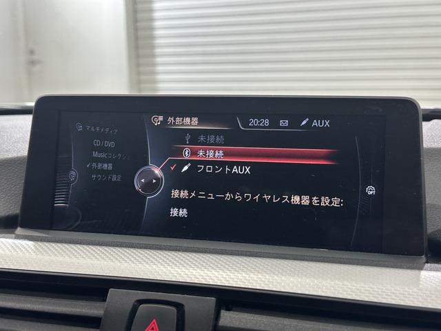 ４シリーズ ４２０ｉクーペ　Ｍスポーツ　☆Ｍ４仕様☆Ｍ４ルック社外エアロ（前後バンパー・ミラー・ブラックキドニーグリル・エアブリーザー）／ＧＳＰマフラー／トランクスポイラー／ＧＳＰ　Ｄ２２　１９ＡＷ／インナードアハンドルべたつき対策済み（70枚目）