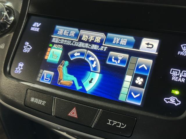 クラウンハイブリッド アスリートＧ　サンルーフ／ブラックレザーシート／車高調／ｌｅｖａｎｎａ　１９ＡＷ／社外アンビエントライト／シートヒーター＆クーラー／コーナーセンサー／追従式クルコン／リアロールサンシェード／イエローフォグランプ（73枚目）